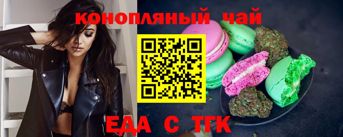 Каннабис  Вход с VPN  Фрязино  Cocaine  Экстази  МЕФ кристаллы  ГАШ  МДМА 