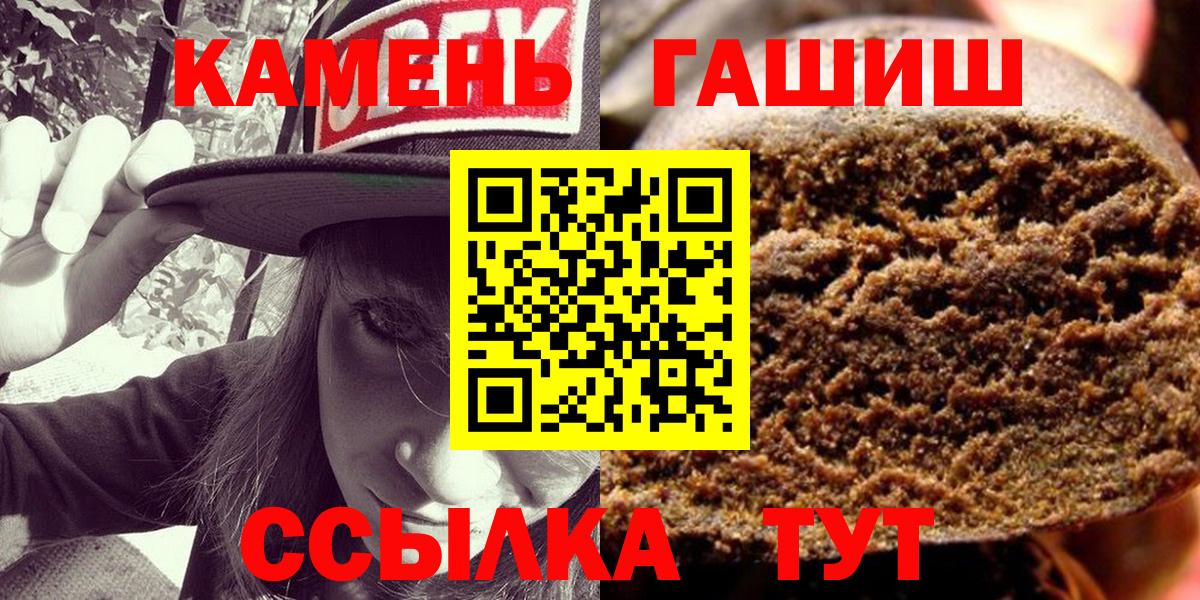 Гашиш индика сатива Фрязино