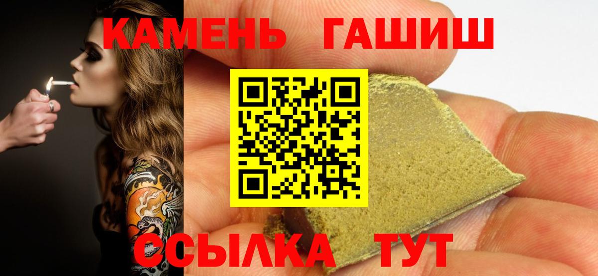 ГАШ Изолятор  сколько стоит  Фрязино  Вход с VPN 