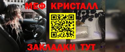 МДМА Мариинск