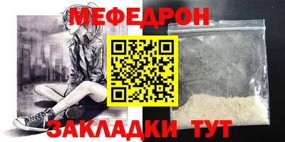 синтетический гашиш Малгобек