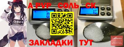 синтетический гашиш Малгобек