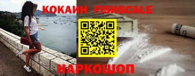 МДМА Мариинск