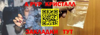 синтетический гашиш Малгобек