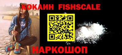 МДМА Мариинск