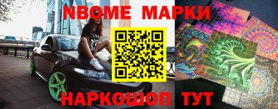 синтетический гашиш Малгобек