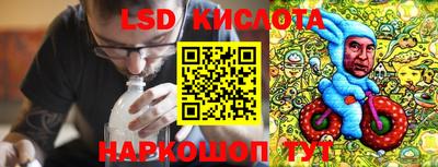 синтетический гашиш Малгобек