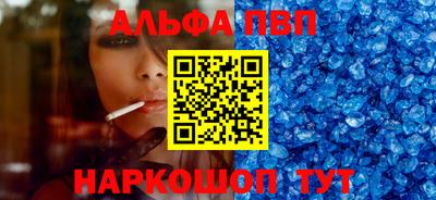 синтетический гашиш Малгобек