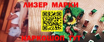 МДМА Мариинск