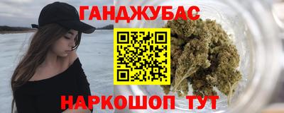 синтетический гашиш Малгобек