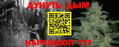 синтетический гашиш Малгобек