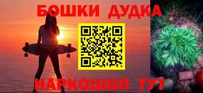 МДМА Мариинск
