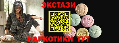 синтетический гашиш Малгобек