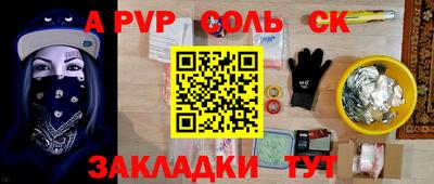 синтетический гашиш Малгобек