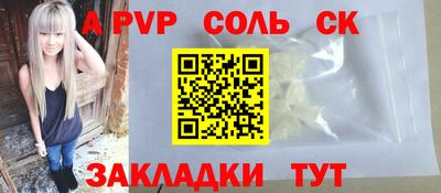 МДМА Мариинск