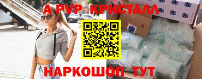 синтетический гашиш Малгобек