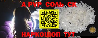 синтетический гашиш Малгобек