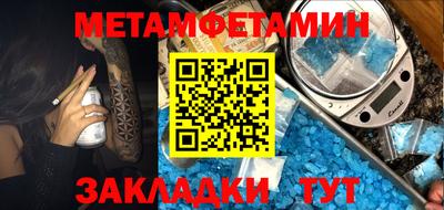 МДМА Мариинск
