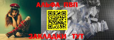 синтетический гашиш Малгобек