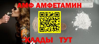 синтетический гашиш Малгобек