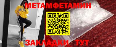 синтетический гашиш Малгобек