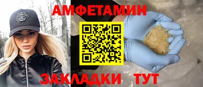синтетический гашиш Малгобек