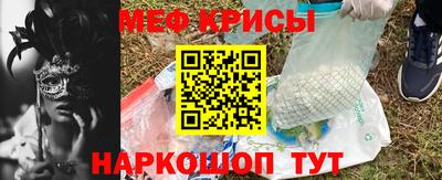 МДМА Мариинск