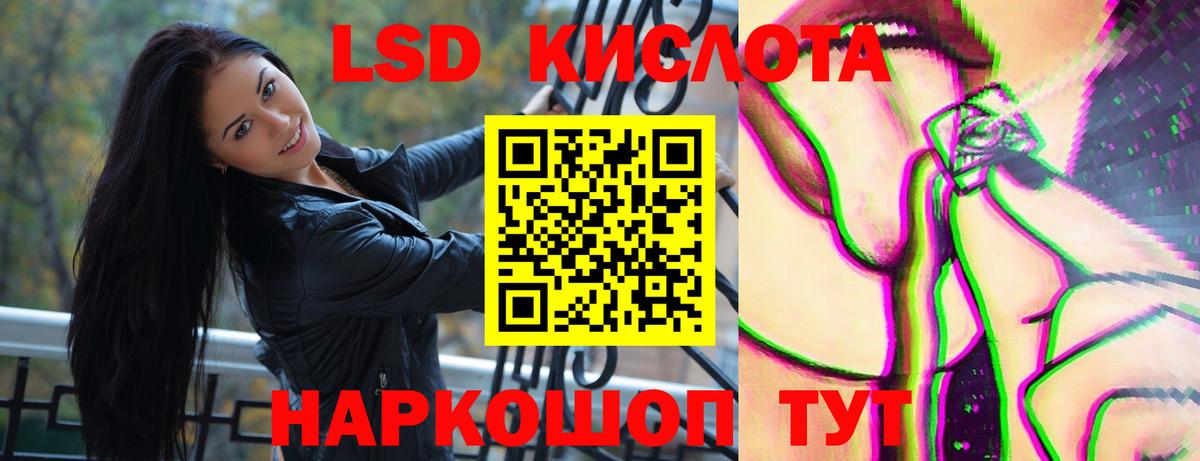 АМФЕТАМИН Фрязино