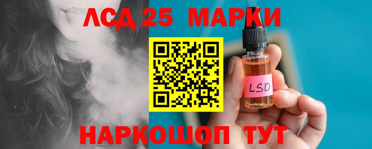Фрязино  ЛСД экстази кислота  Вход с VPN  Лсд 25 экстази кислота 