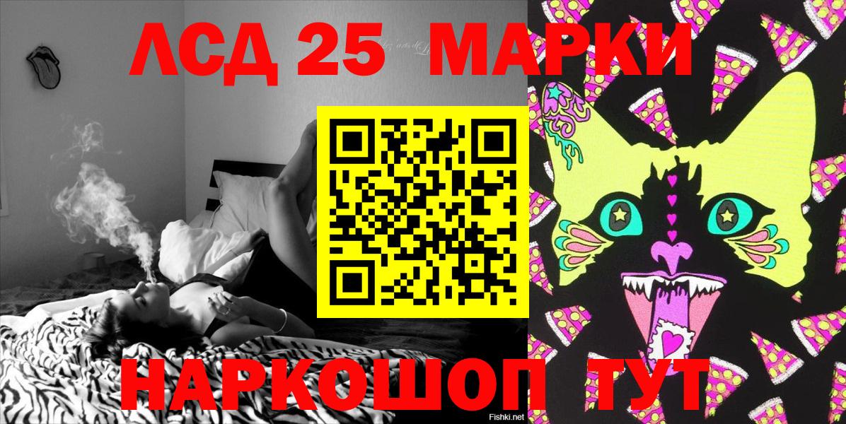 Наркотические марки 1500мкг  Марки NBOMe  Фрязино  Вход с VPN 