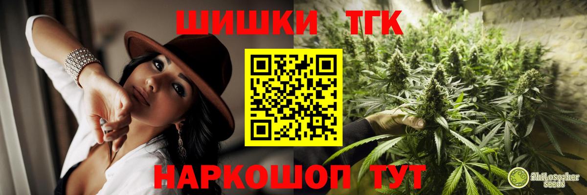 Марихуана LSD WEED Фрязино